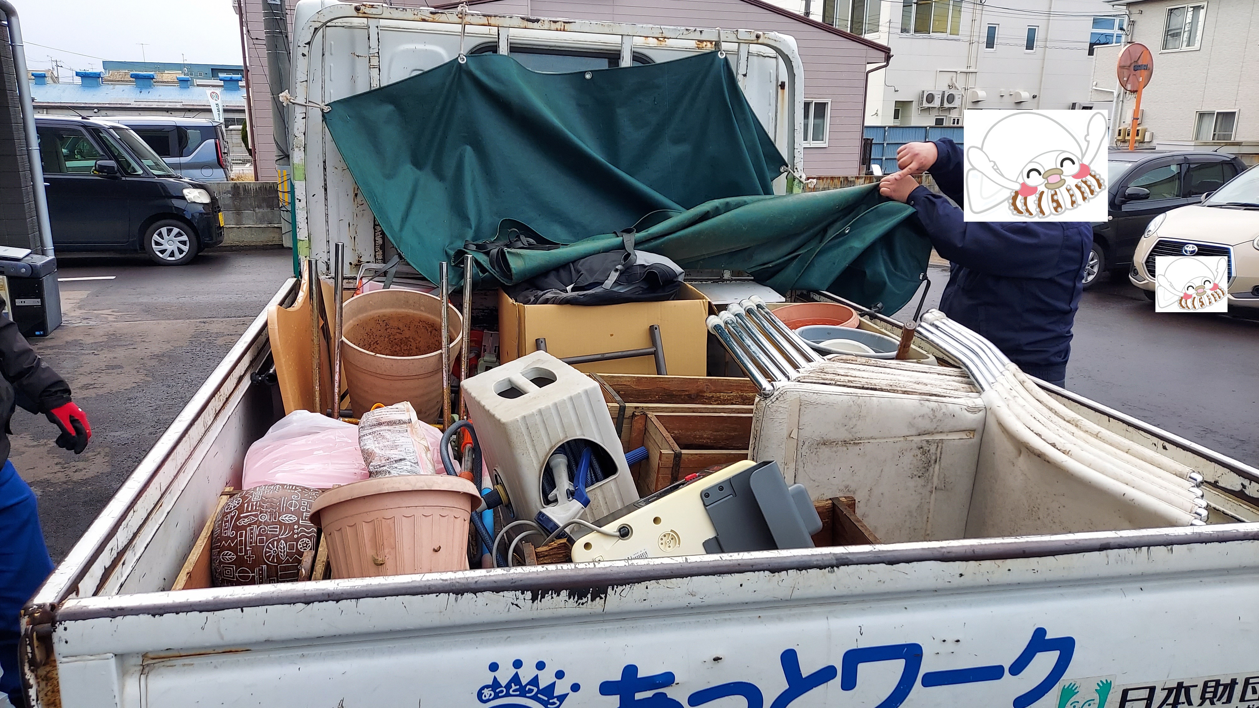 不用品処分