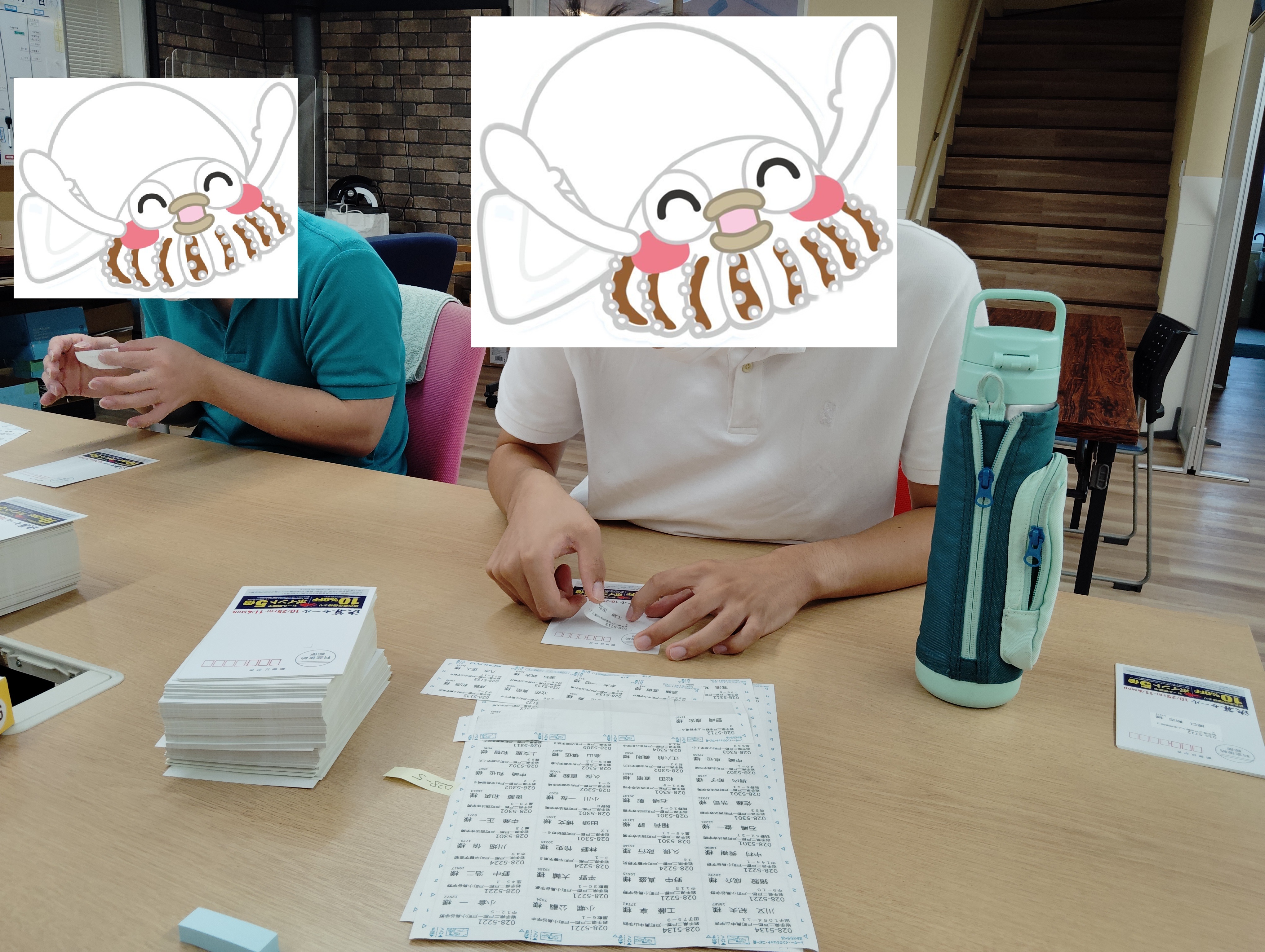 内職
